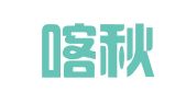 山东喀秋莎出国留学服务有限公司