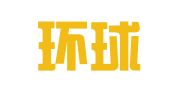 山东环球雅思出国留学服务有限公司淄博分公司