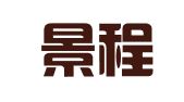 广州景程寰球出国咨询有限公司