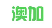 北京澳加百利出国咨询有限公司