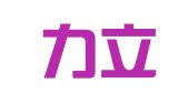 山东力立签诚出国咨询服务有限公司