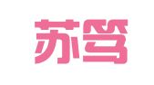 苏州苏笃出国留学服务有限公司