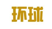 沈阳环球广和出国咨询有限公司
