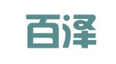 青岛百泽出国咨询服务有限公司