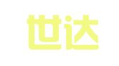 湖北世达通联出国咨询服务有限公司