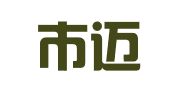 义乌市迈博出国留学服务有限公司