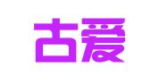 内蒙古爱博思出国留学服务有限公司