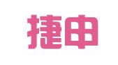 杭州捷申出国留学服务有限公司深圳分公司