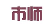 徐州市师大出国留学服务有限责任公司