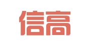 威海信高志和出国留学服务有限公司