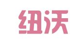 陕西纽沃德出国咨询有限公司