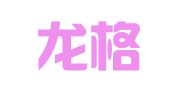 西安龙格出国服务咨询有限公司