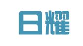 湖北日耀出国留学咨询服务有限公司