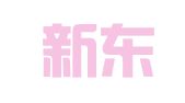 北京新东方前途出国咨询有限公司苏州分公司