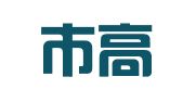 福清市高山安祥出国留学信息咨询服务部