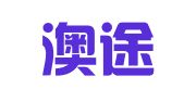 南京澳途易出国留学咨询有限公司
