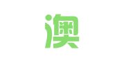 大连澳昇出国咨询有限公司