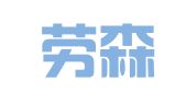 昆明劳森出国咨询有限公司