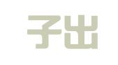 小柚子出国留学咨询服务（深圳）有限公司