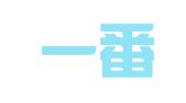 杭州一番出国留学服务有限公司