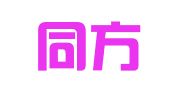 杭州同方联合出国留学咨询服务有限公司