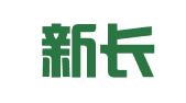 江苏新长城物流有限公司