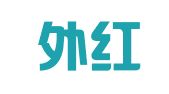 北京外红国际物流有限公司