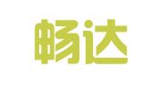 河南畅达物流有限公司