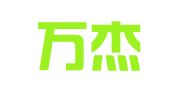 博山万杰集团物流中心