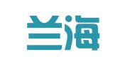 甘肃兰海物流股份有限公司