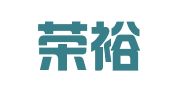 常德荣裕物流仓储有限责任公司