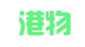广州港物流有限公司