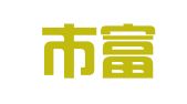 广州市富顺物流有限公司