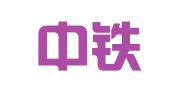 武汉中铁武桥武运物流有限公司