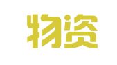 中铁物资成都物流有限公司