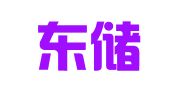 北京东储物流有限公司