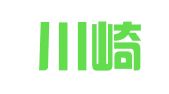 武汉川崎国际物流有限公司