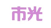 瑞安市光头物流有限公司