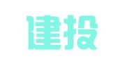 甘肃建投物流集团有限公司