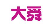 山东大舜医药物流有限公司