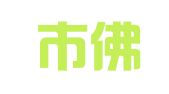 佛山市佛航物流集团股份有限公司