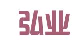 江苏弘业国际物流有限公司