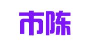 大冶市陈贵捷安物流有限责任公司