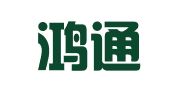 阳新鸿通物流服务中心