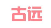 内蒙古远征物流有限责任公司
