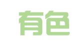 大冶有色物流有限公司