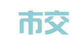 慈溪市交通物流发展有限公司