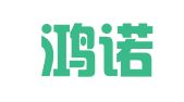 淄博鸿诺物流有限公司