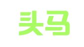 青岛头马物流有限公司