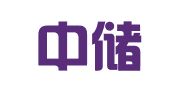 山西中储平阳物流有限公司
